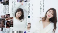 [DLDSS-552] Ozawa Naho