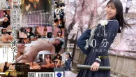 [FNS-243] Hamabe Yayoi