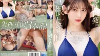 Permalink to [START-435] Ichinomiya Rui