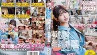 Permalink to [START-549] Arakawa Sora