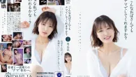 [DLDSS-496] Sumi Naho
