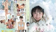[FNS-230] Kashiwagi Shizuku