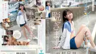 Permalink to [CAWD-879] Tanimura Nagisa