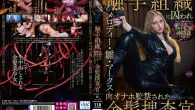 [FJIN-140] Creampie & Solowork & White Actress & Melody Hiina Marks