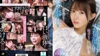 [IPZZ-906] Hayashi Mei