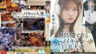  [JUR-636] Momozono Rena
