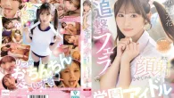 [MIDA-730] Ono Rikka
