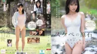 Permalink to [MIDA-796] Yano Aimi