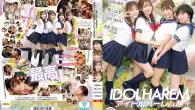 Permalink to [MIRD-264] Aoi Ibuki And Furukawa Honoka