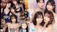 [MIRD-284] Ito Mayuki & Kanematsu Kiho & Kuno Hinano & Sakura Momo