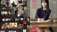 [SNOS-196] Asano Kokoro